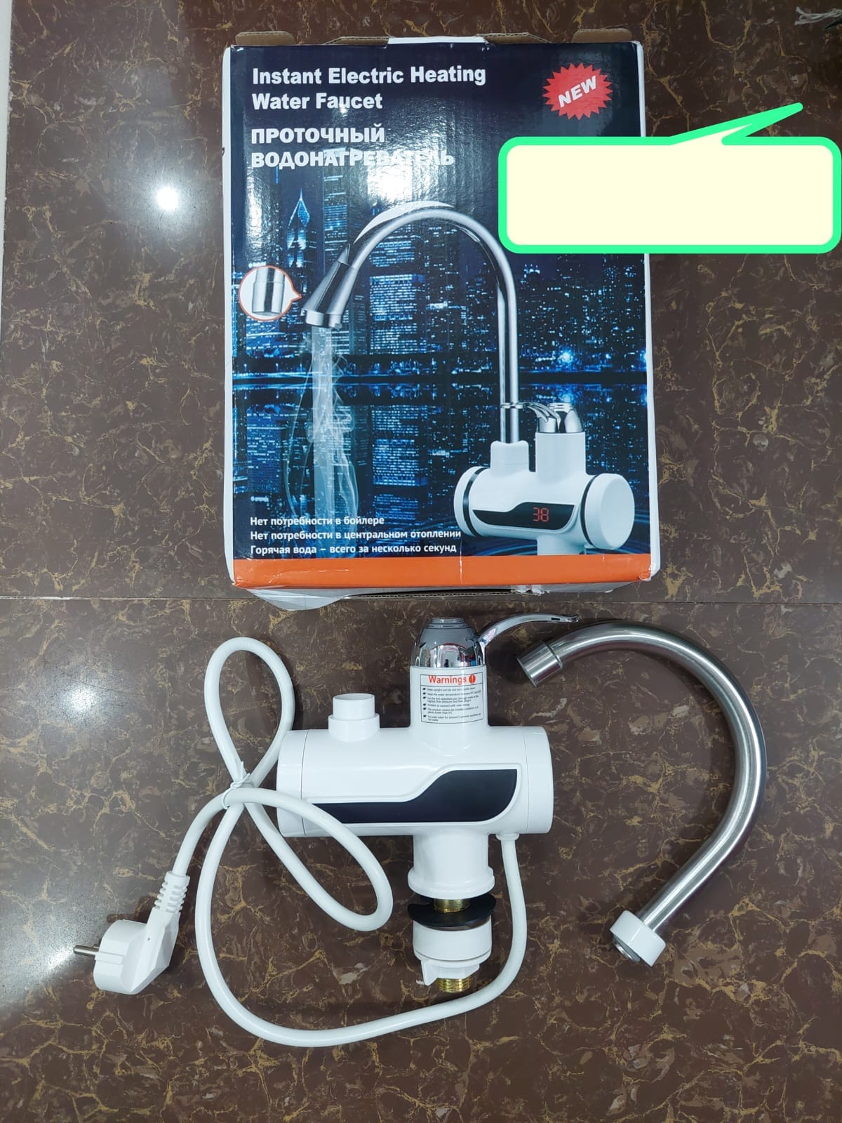 Tank-less Electric Hot Water Heater Faucet Kitchen Instant Heating Tap Water With LED